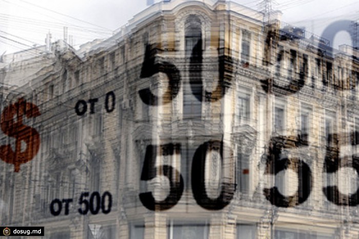Доллар упал на бирже до минимума с начала года