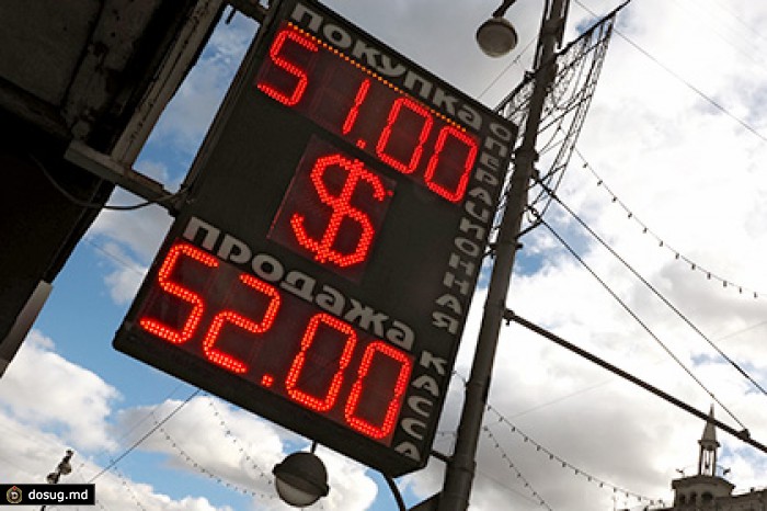 Доллар упал ниже 51 рубля
