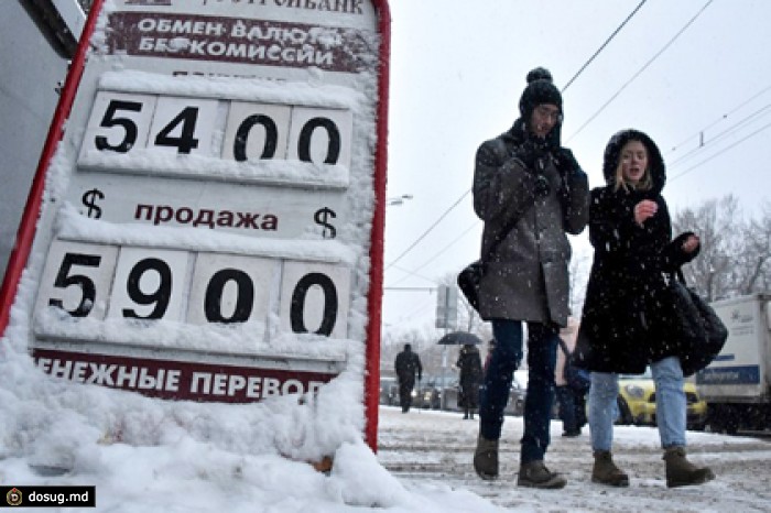 Доллар вырос до 56 рублей