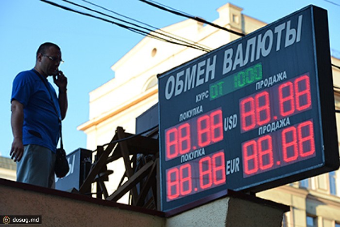 Доллар вырос на 12 копеек до 34,41 рубля