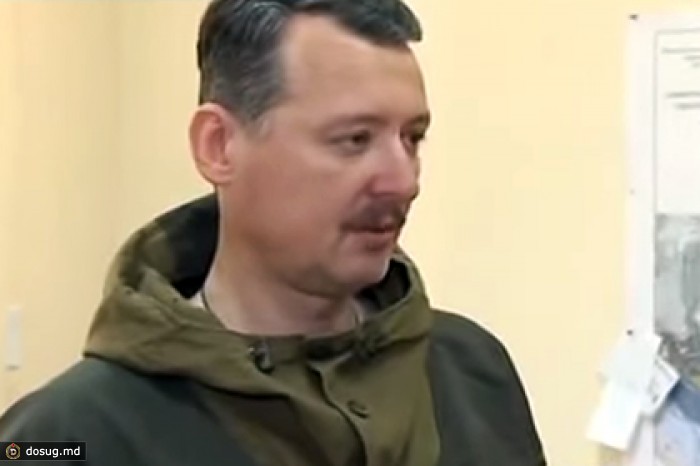 Донецкие ополченцы объявили контртеррористическую операцию