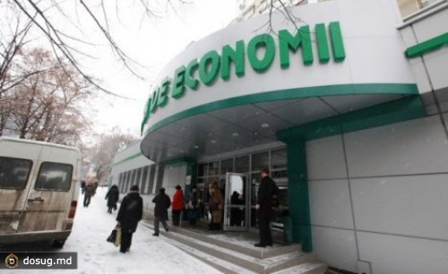 Дрэгуцану настаивает на продаже "Banca de Economii"