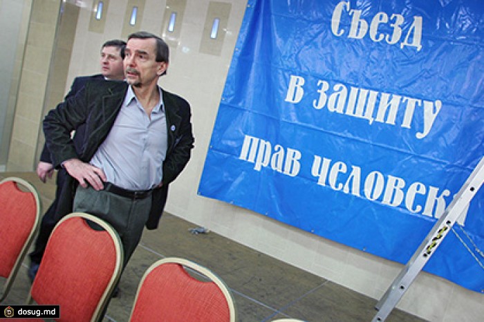Движение «За права человека» оштрафовали за отказ регистрироваться иноагентом