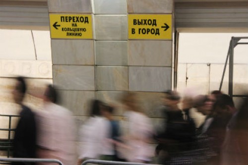 Движение поездов на «серой» линии московского метро восстановлено