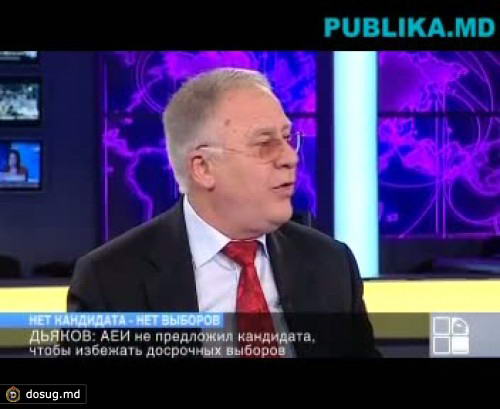 Дьяков: АЕИ не предложил кандидата, чтобы избежать досрочных выборов
