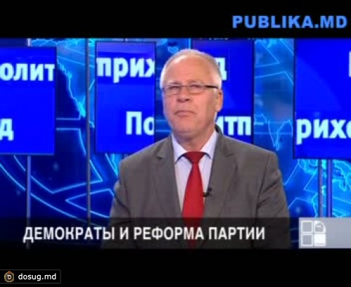 Дьяков о месте Плахотнюка в ДПМ (ВИДЕО)