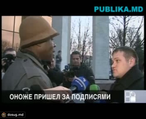 Джон Оноже собирает подписи народных избранников