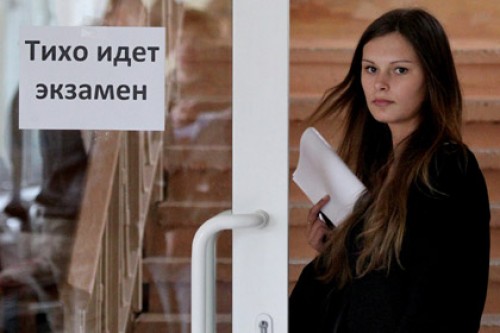 ЕГЭ по русскому языку провалили 17 тысяч выпускников