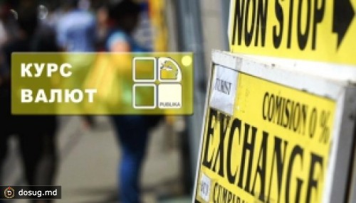 Единая европейская валюта укрепляет позиции