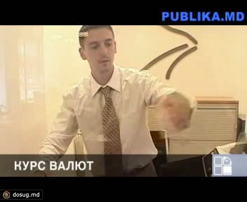 Единая европейская валюта укрепляет свои позиции