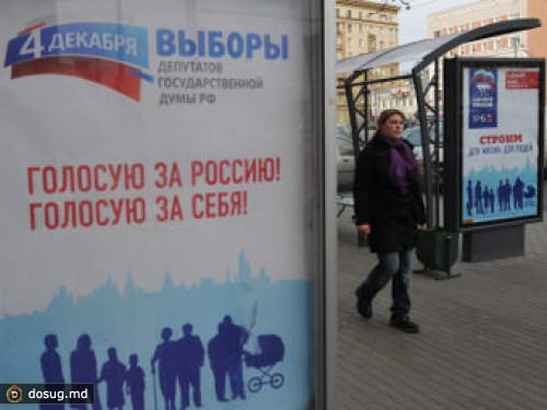 Единоросы простили Мосгоризбиркому сходство агитационных плакатов