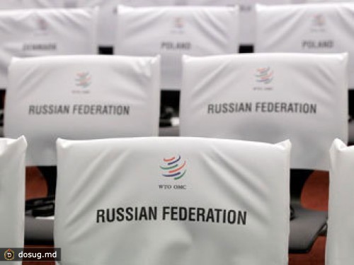 Экономисты отчитались о первых результатах членства России в ВТО