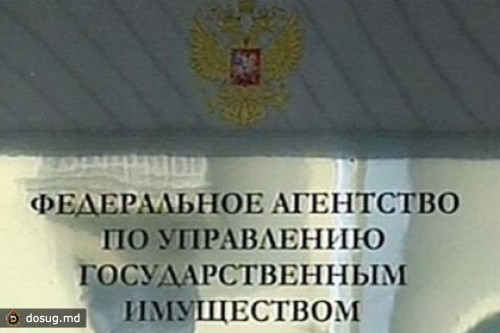 Экс-главу камчатского Росимущества обвинили в хищении браконьерских судов