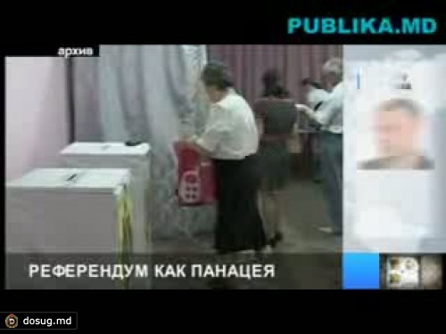 Эксперты: Проект изменения Конституции должен предусмотреть сокращение полномочий главы государства