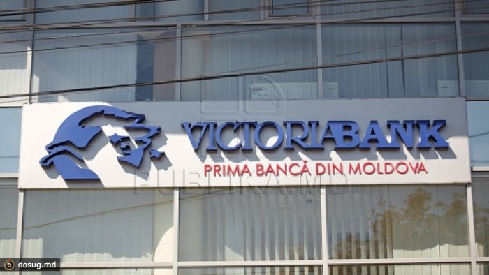 Ещё один клиент Victoriabank отправится на Олимпийские Игры