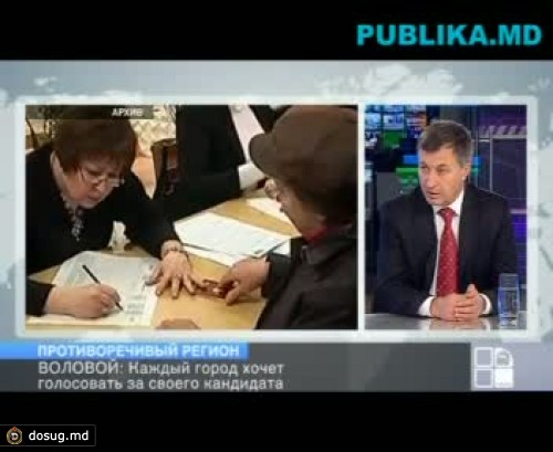 Если выборы в Приднестровье будут честными, они не состоятся, считает эксперт