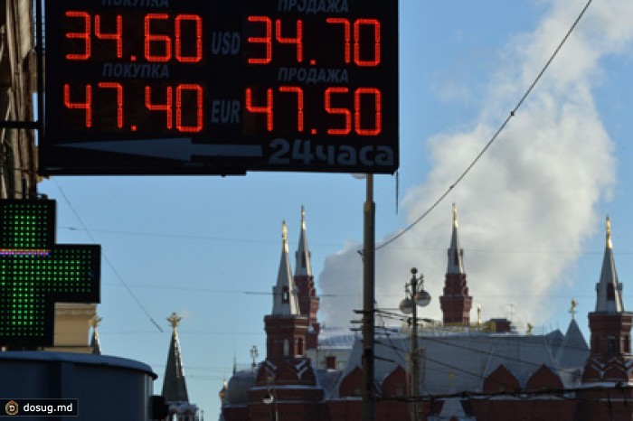 Евро достиг 48 рублей впервые с мая