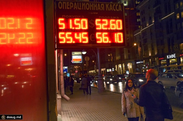 Евро на бирже рухнул на два рубля
