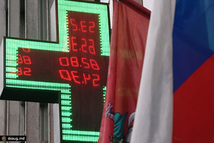 Евро на открытии торгов приблизился к 71 рублю