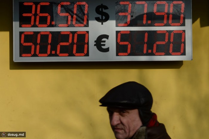 Евро подорожал еще на 20 копеек