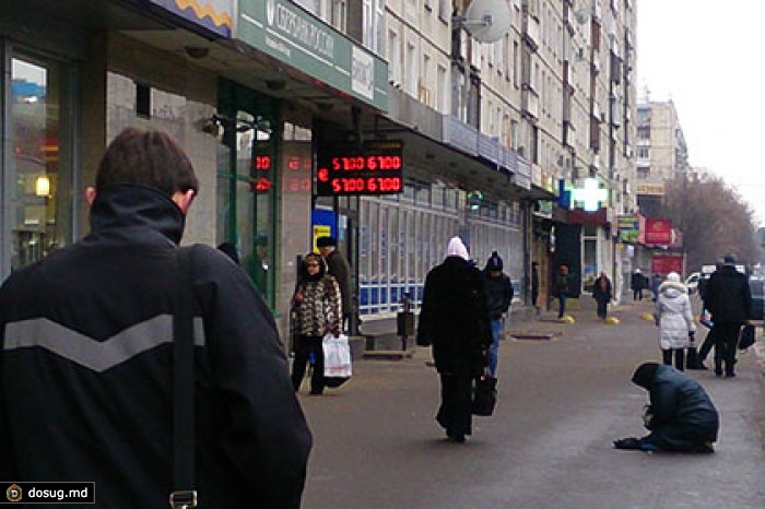 Евро преодолел отметку в 67 рублей