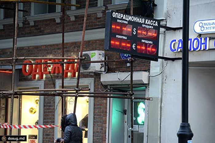 Евро преодолел отметку в 86 рублей
