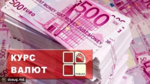 Евро продолжает сдавать свои позиции по отношению к лею