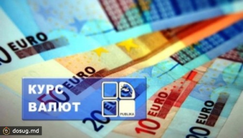 Евро продолжает укреплять позиции