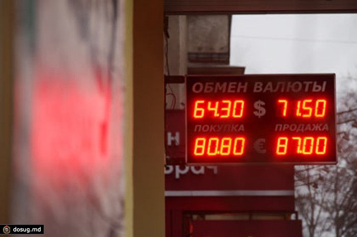 Евро вырос на два рубля