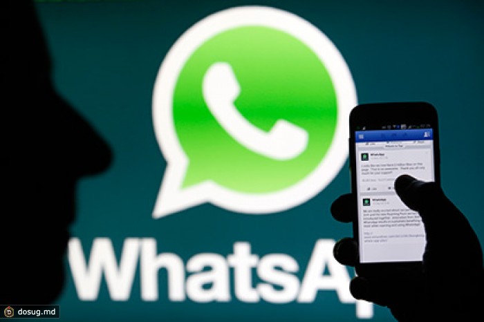 Еврокомиссия разрешила слияние WhatsApp и Facebook