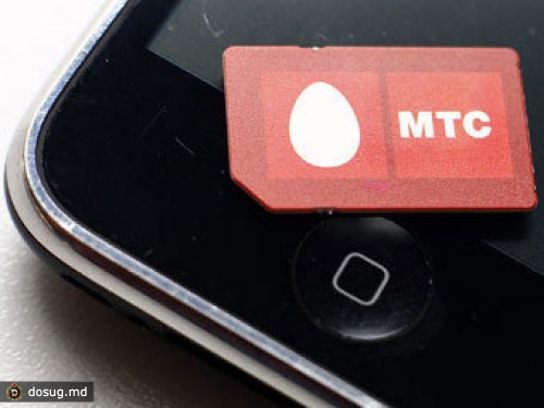 ФАС оштрафовала МТС и "Вымпелком" за сговор при продажах iPhone