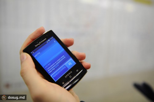 ФАС признала SMS-рассылку «МегаФона» незаконной