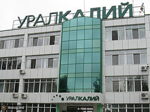 ФАС сняла претензии к "Уралкалию"