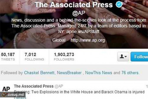 ФБР расследует взлом твиттера Associated Press
