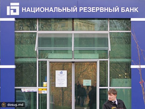 ФСБ проводит обыски в банке Лебедева