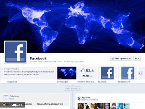 Facebook назвал причину сбоя в работе сети