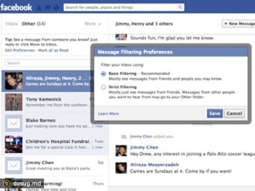 Facebook позволит обойти настройки приватности за деньги