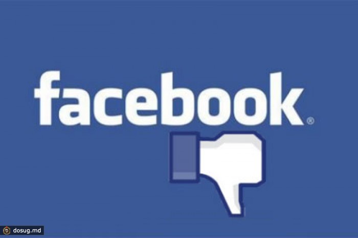 Facebook внесли в реестр запрещенных сайтов