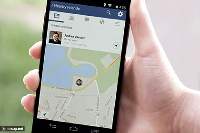 Facebook ввел функцию слежки за друзьями