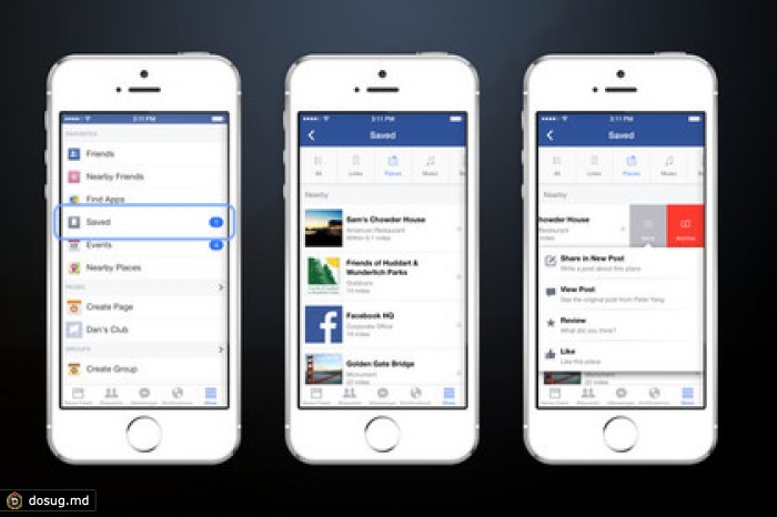 Facebook запустила кнопку «Сохранить» для отложенного просмотра статей