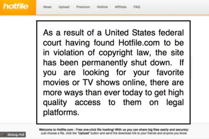 Файлообменник Hotfile закрылся по соглашению с правообладателями