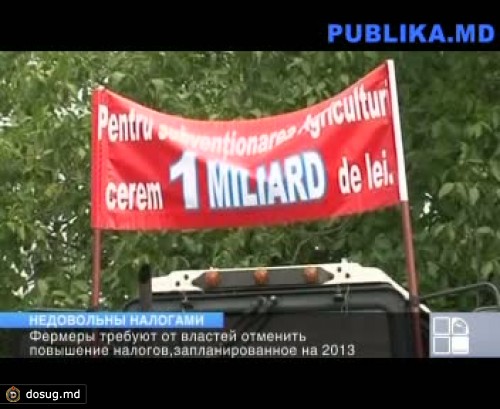 Фермеры севера страны присоединились к протестам против бюджетно-налоговой политики