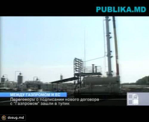 Филат: Переговоры о подписании нового договора с "Газпромом" зашли в тупик