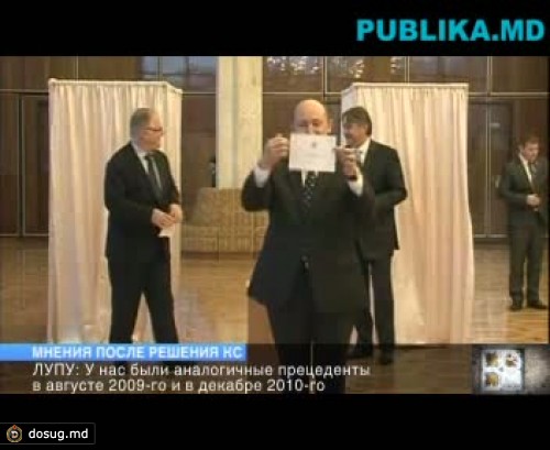 Филат комментирует диалог с оппозицией: Партия коммунистов манипулировала
