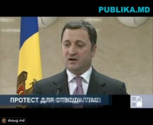 Филат о протестах ПКРМ: Дешевый спекталь