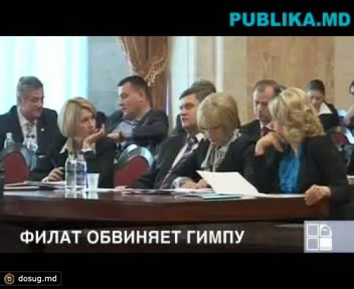 Филат обвиняет Гимпу во лжи и провокации: Я устал видеть его, выкрикивающим из телевизора