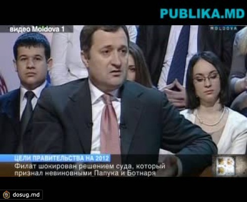 Филат шокирован решением суда, который признал невиновными Папука и Ботнаря