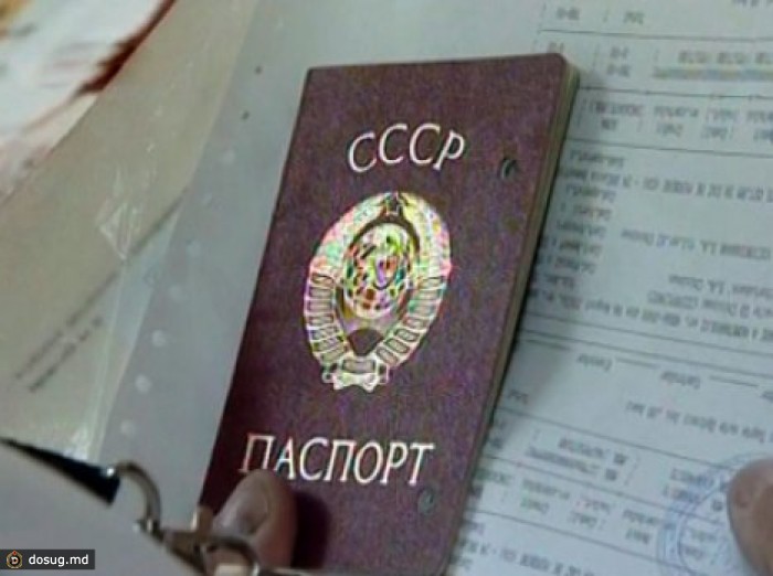 Филип: в стране осталось менее 20 тысяч обладателей советских паспортов