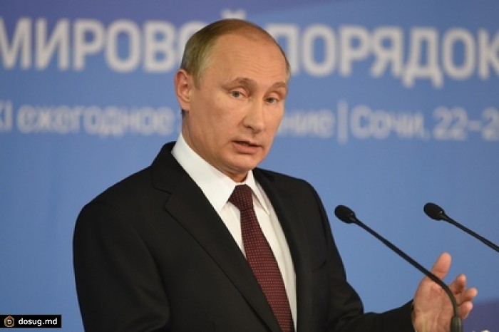Financial Times посчитала речь Путина в Сочи одной из важнейших