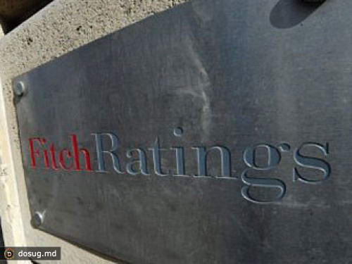 Fitch понизило прогноз по рейтингу Украины